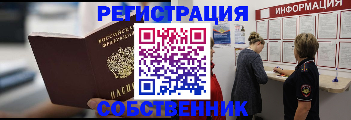 регистрация для дет. сада в Дзержинске